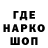 ГАШ гашик Gera Fers