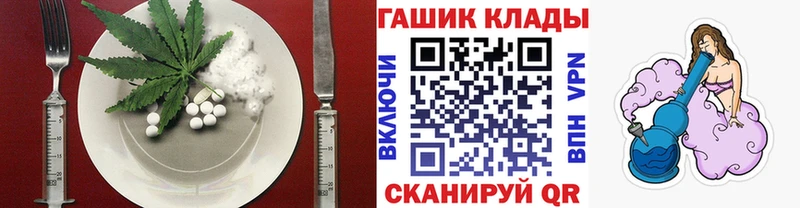 Еда ТГК марихуана  Голицыно 