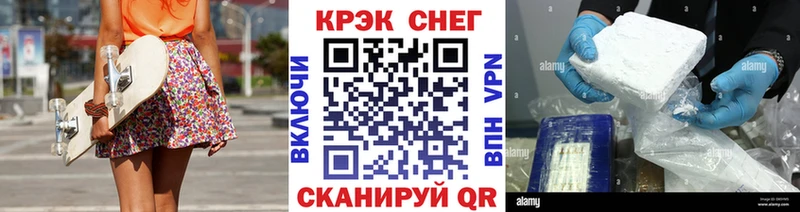 Кокаин FishScale  Голицыно 