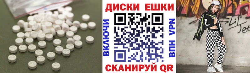 цены наркотик  блэк спрут ССЫЛКА  ЭКСТАЗИ 300 mg  Голицыно 