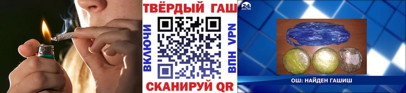 ГАШ индика сатива  где продают   Голицыно 