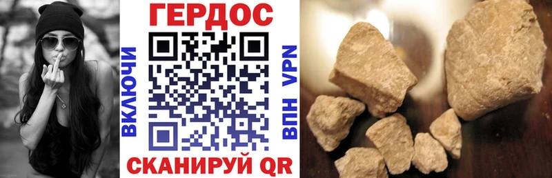 Героин хмурый Голицыно