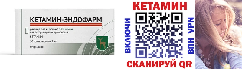 где купить наркоту  Голицыно  КЕТАМИН ketamine 