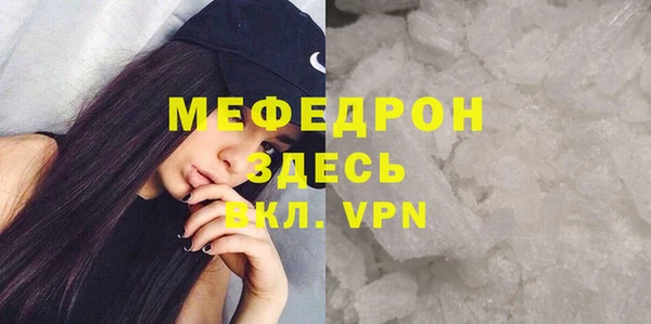 марихуана Верхнеуральск