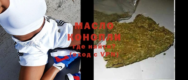 экстази Медногорск