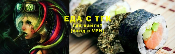 тгк Верхний Тагил