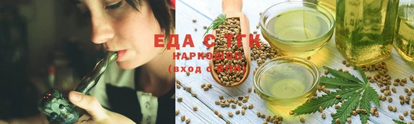 бутик Осташков