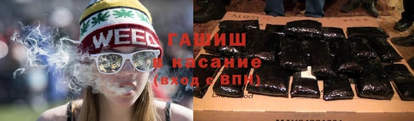 марихуана Верхнеуральск