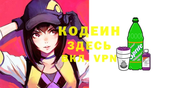 тгк Верхний Тагил
