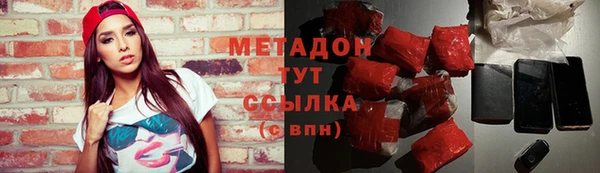 тгк Верхний Тагил
