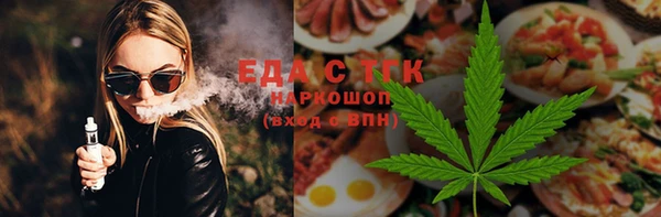 тгк Верхний Тагил