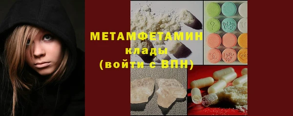 прущая мука Мегион