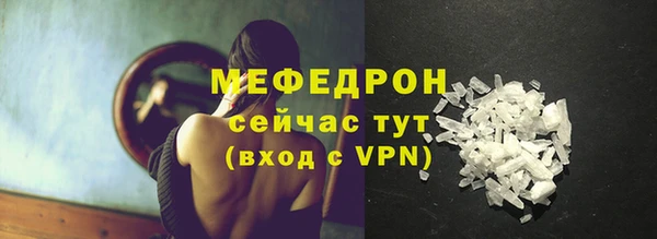 тгк Верхний Тагил