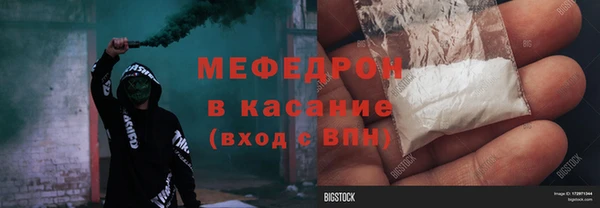марихуана Верхнеуральск
