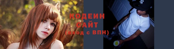тгк Верхний Тагил