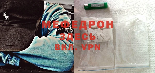 экстази Осинники