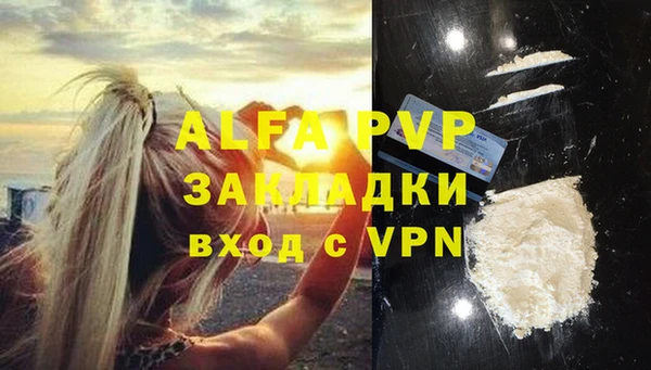 тгк Верхний Тагил