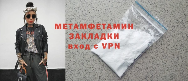 марихуана Верхнеуральск