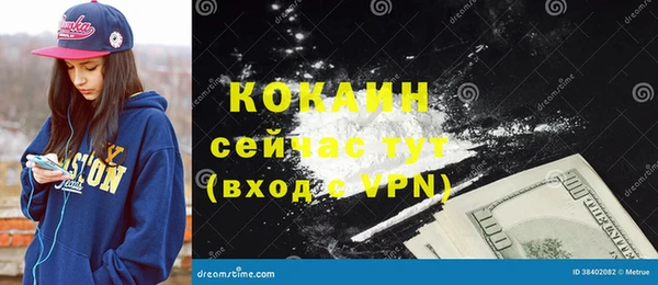 гашиш Пролетарск