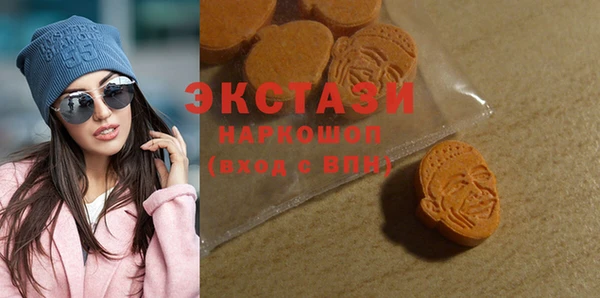 марихуана Верхнеуральск