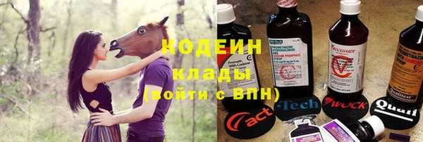 2c-b Протвино