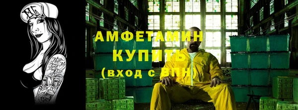 тгк Верхний Тагил