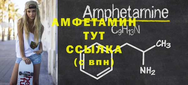тгк Верхний Тагил