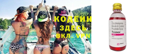 тгк Верхний Тагил