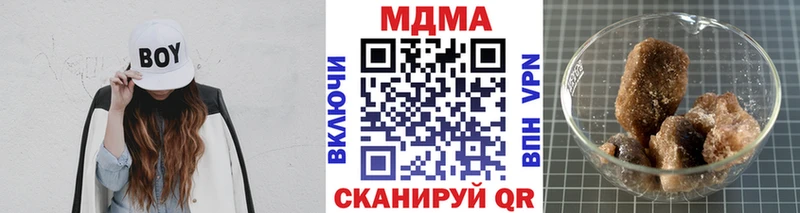 MDMA кристаллы  Голицыно 