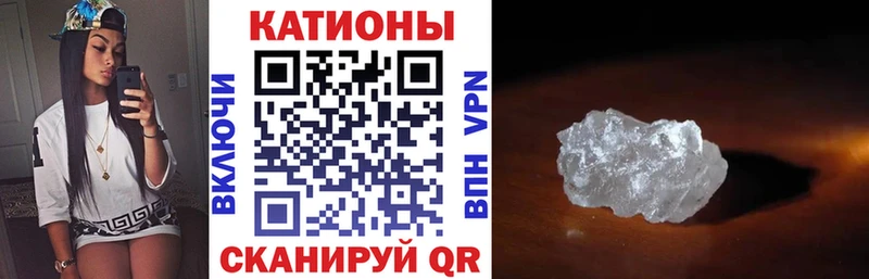 МЯУ-МЯУ mephedrone  сколько стоит  Голицыно 