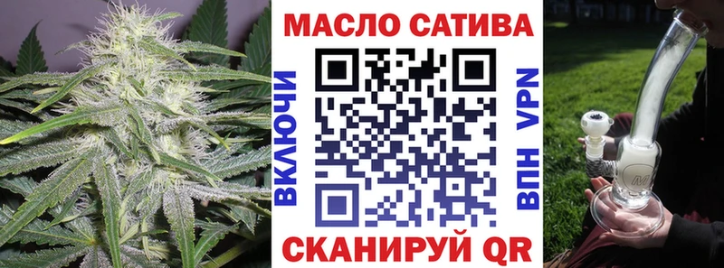 hydra ТОР  Голицыно  Дистиллят ТГК THC oil  как найти наркотики 