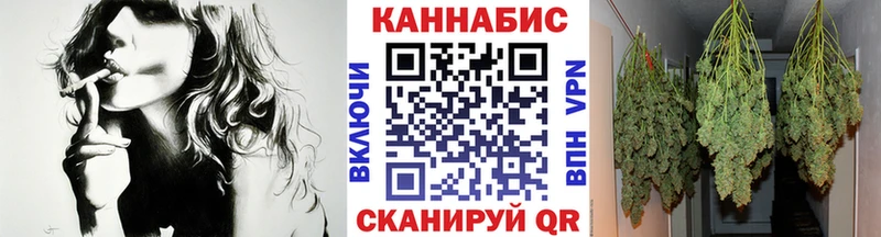 Каннабис Ganja  Голицыно 
