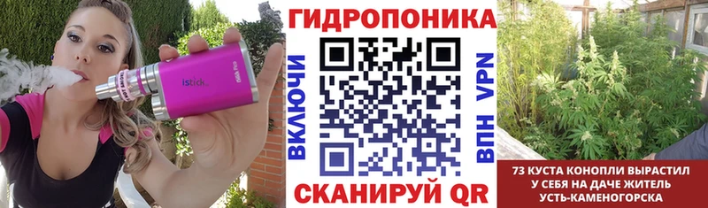Бошки марихуана AK-47 Голицыно